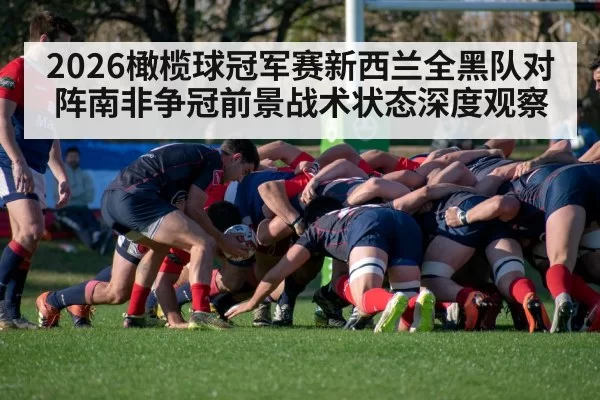 rugby scrum match